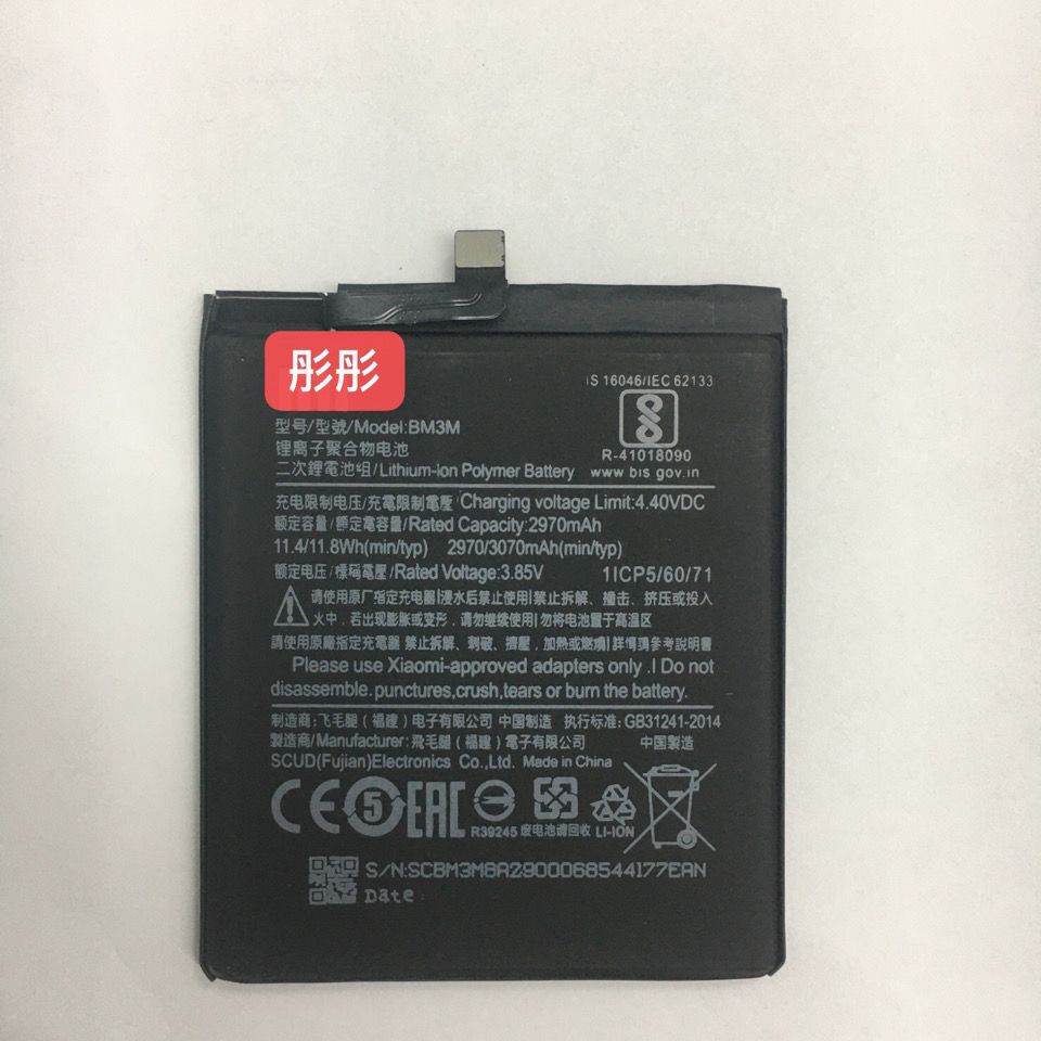 适用于小米9se手机电池