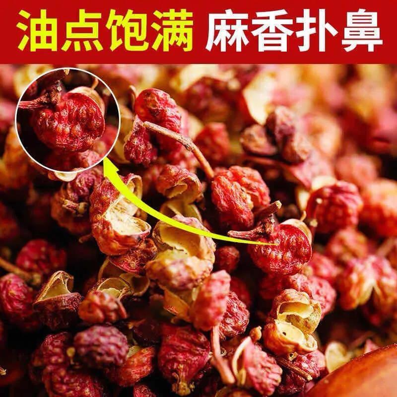 106054-【新货特价】四川正宗大红花椒粒汉源干麻椒炒菜调味炖肉煲汤大料-详情图
