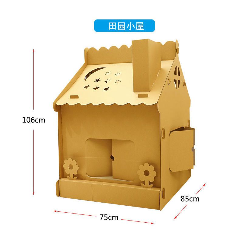 纸箱房子恐龙房城堡穿戴diy手工太空舱过家家幼儿园儿童模型道具