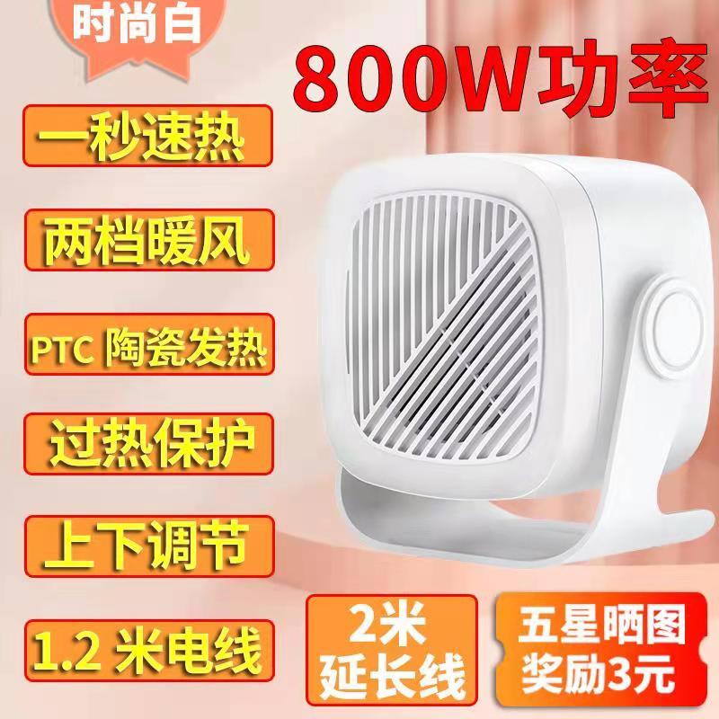 106109-森润暖风机家用小型小太阳即开即热可调节省电取暖器办公室电暖气-详情图