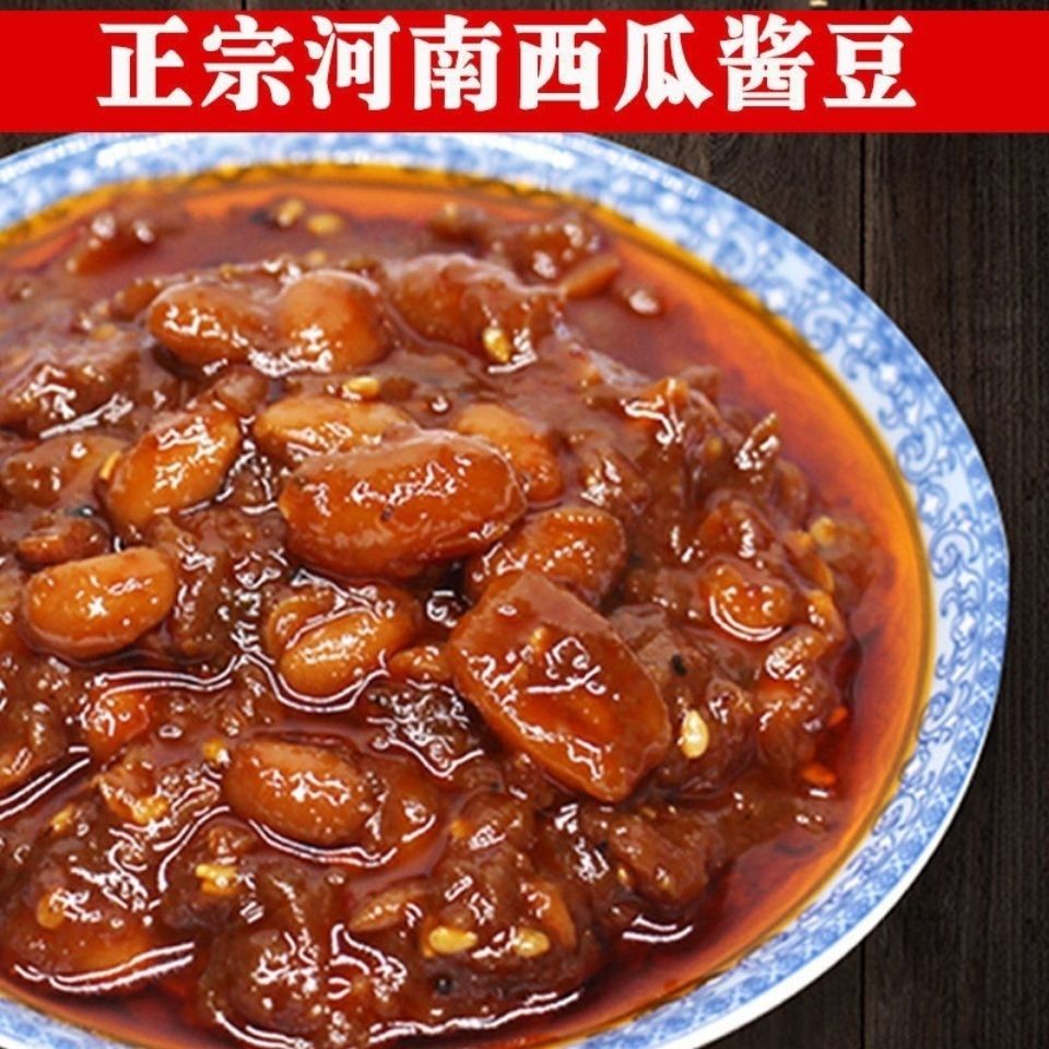 河南特产西瓜酱豆瓜豆酱老味豆糁酱豆子下饭酱黄豆酱