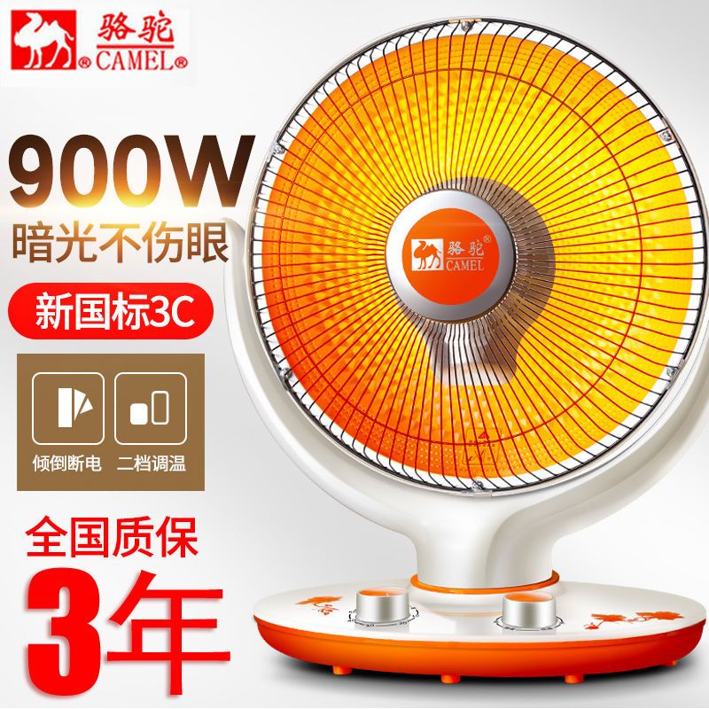 105834-小太阳取暖器家用节能浴室电暖器大面积电热扇大暖风机省电取暖器-详情图