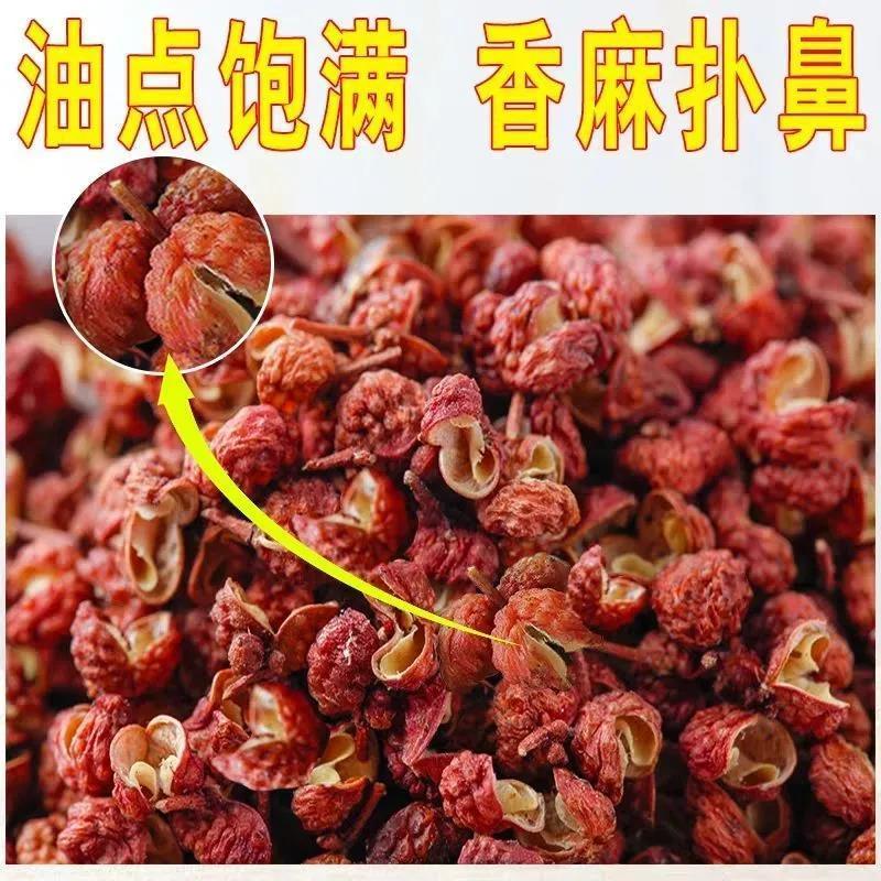 106054-【新货特价】四川正宗大红花椒粒汉源干麻椒炒菜调味炖肉煲汤大料-详情图
