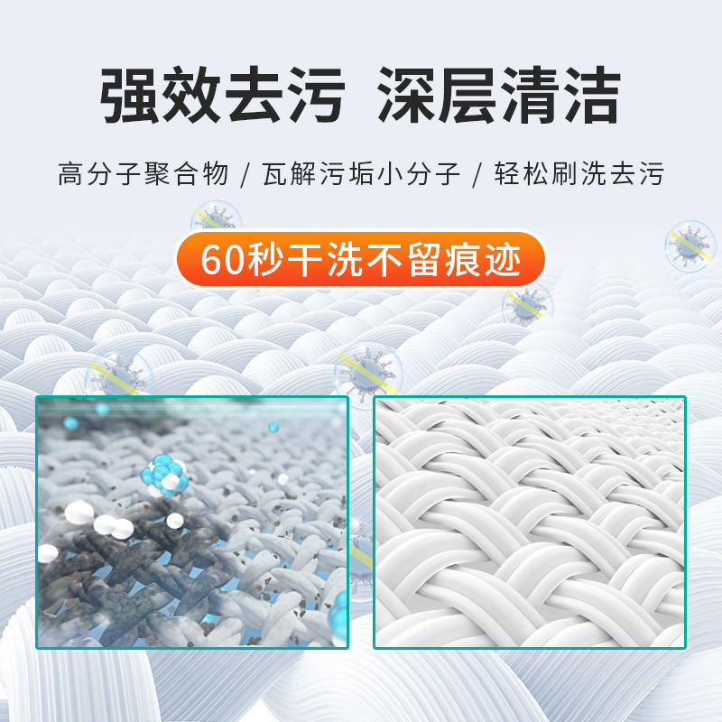 105774-羽绒服干洗剂免水洗家用速干清洁神器顽固污渍洗涤自带刷头清洗剂-详情图