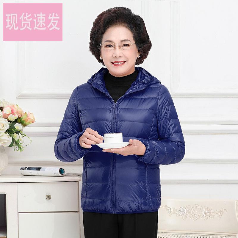 品质好货秋冬中老年羽绒服女轻薄加肥00斤短款妈妈装奶奶外套反季【2