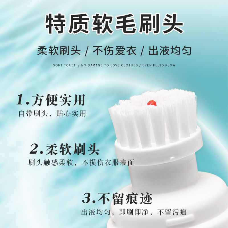 105774-羽绒服干洗剂免水洗家用速干清洁神器顽固污渍洗涤自带刷头清洗剂-详情图