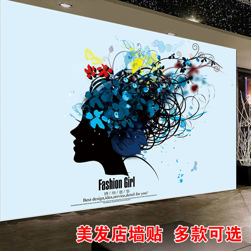 美发店男女发型个性造型模特图片时尚网红装饰画理发自粘墙贴海报