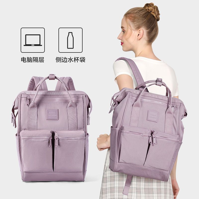 Backpack women's summer large-capacity travel backpack college students high school junior high school students school bag Japanese run away from home computer