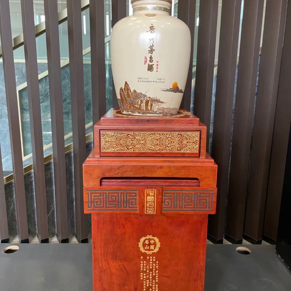 展品摆柜中国名山15l30斤空瓶摆件正品保真