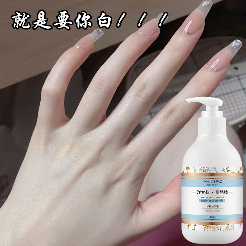洋甘菊護手霜補水滋潤保濕防裂防乾乾裂大瓶清爽不油膩秋冬季學生