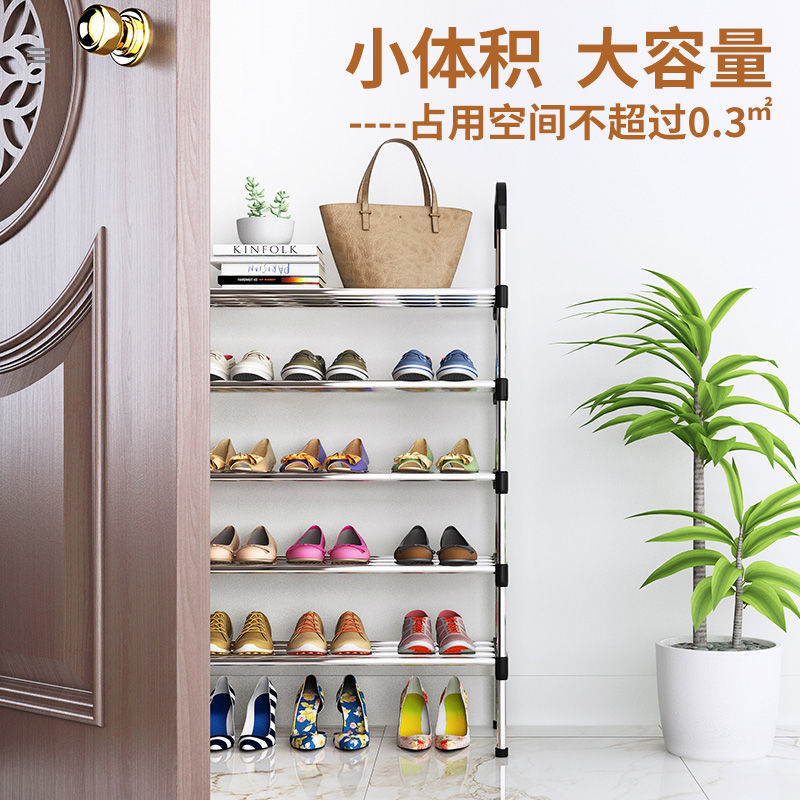 Simple shoe rack, solid door, household multi-storey dormitory, dust-proof shoe cabinet, storage artifact