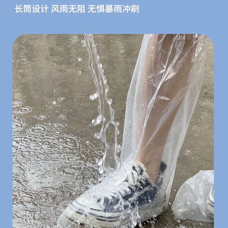加厚防雨一次性鞋套防水防滑防尘医用隔离防护户外活动耐磨雨鞋套
