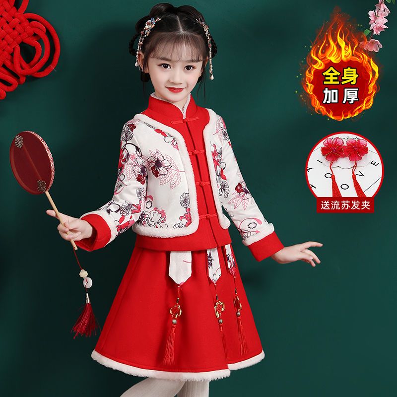 漢服冬季拜年服女童旗袍加厚加絨小女孩唐裝兒童節日喜慶過年衣服