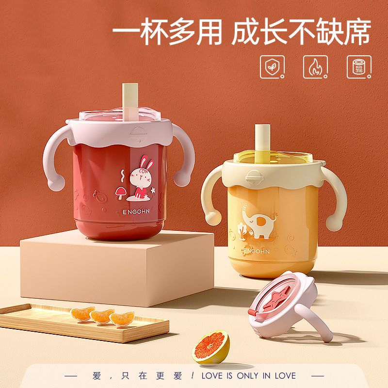兒童吸管杯直飲牛奶杯帶刻度不鏽鋼寶寶吸管泡奶喝水杯子家用防摔