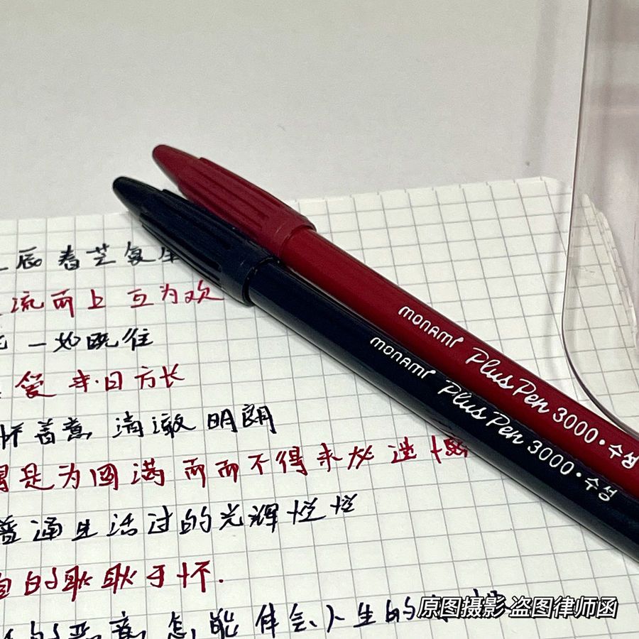 ins小红书博主同款标记笔韩国彩色记号笔学生手帐勾线绘画纤维笔