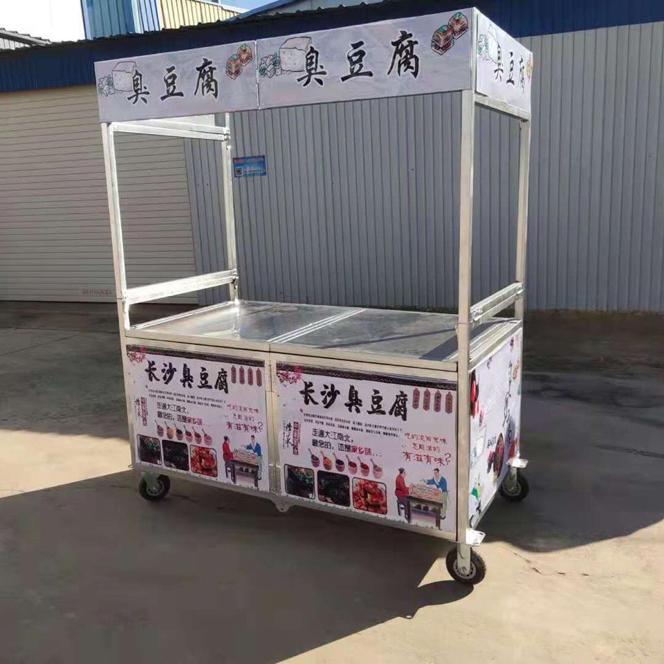 2021亲款折叠摆摊车小吃车臭豆腐烤面筋糖炒板栗售货车