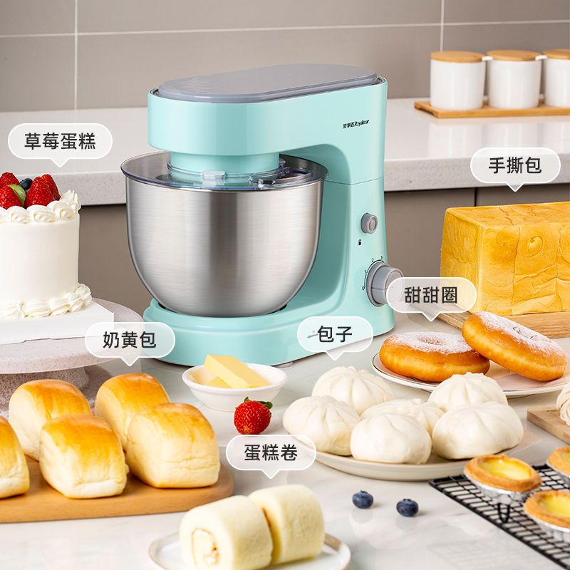荣事达厨师机家用多功能和面机台式小型揉面机全自动打蛋器搅拌器