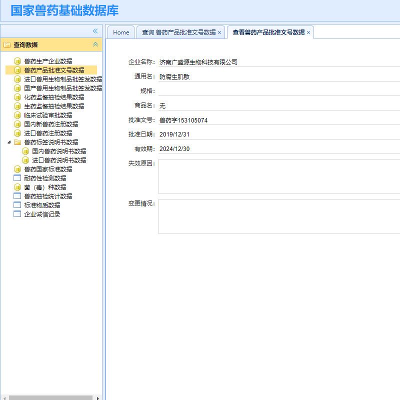 商品缩略图 3