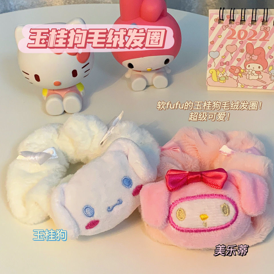 玉桂狗發圈日系可愛卡通美樂蒂發圈少女心皮筋大腸圈軟妹JK髮飾女