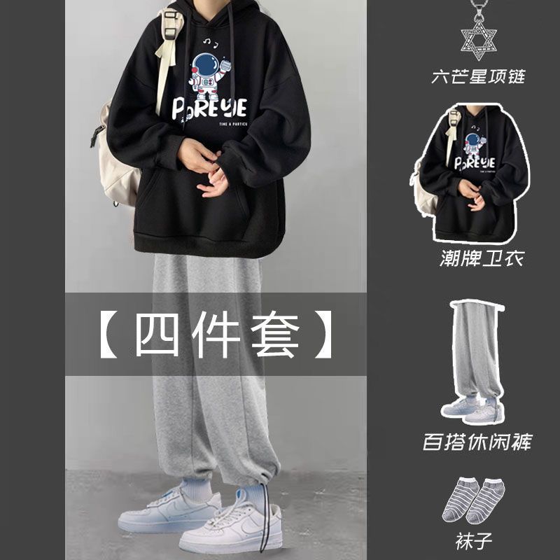 Hooded sweater set men's autumn and winter Plush thickened casual versatile Hong Kong Style loose long sleeved student three piece set of four pieces