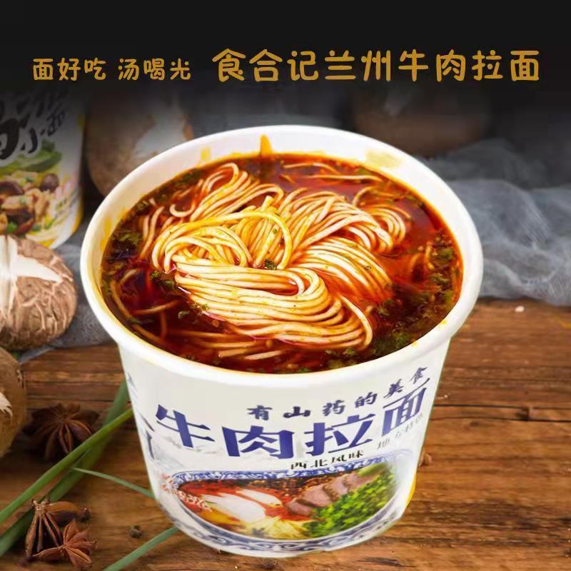 106059-正宗兰州牛肉拉兰州拉面一整箱正宗速食闲时零食六桶装-详情图