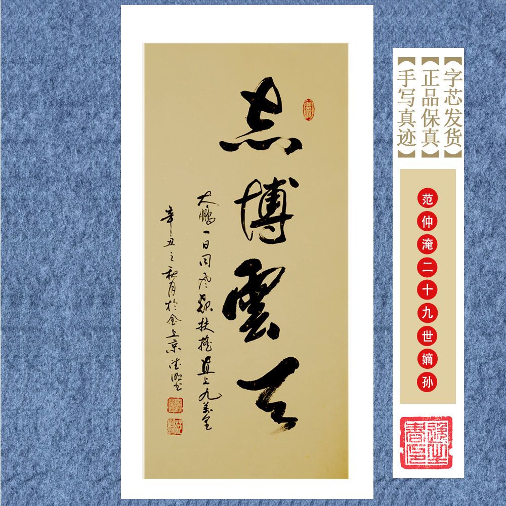 【书画热销前三名】励志书法  办公室书房卧室走廊玄关挂画装饰画【3