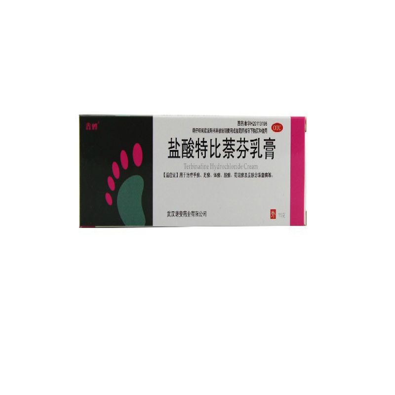 鑫烨 盐酸特比萘芬乳膏 15g*1支/盒真菌感染去脚气药