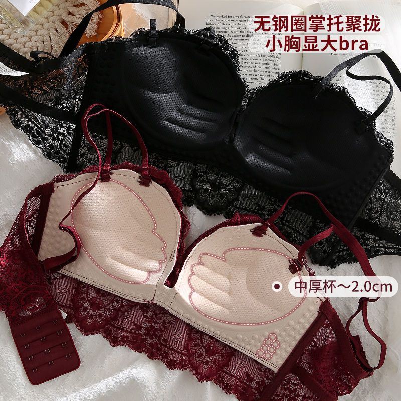 Season's new wedding zodiac year red underwear without steel ring small chest thickened anti-sagging bra set