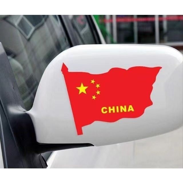 中国国旗车贴爱国五星红旗车门贴纸 汽车贴纸装饰车标 划痕贴遮挡