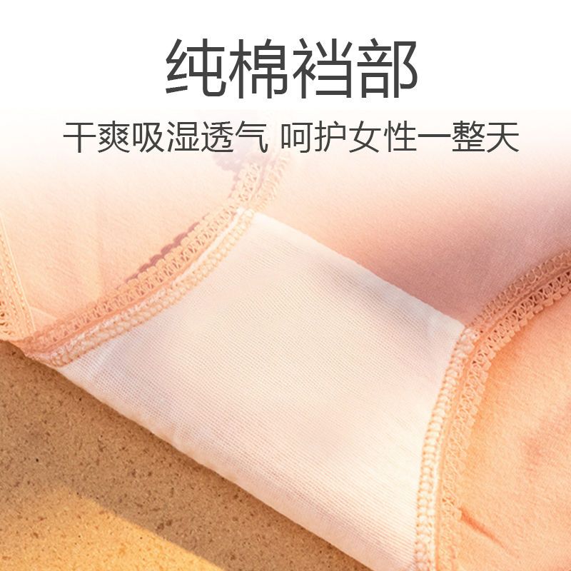 106017-蒛一内裤女正品4条装中腰纯棉抗菌日系透气女式性感三角裤四季款-详情图