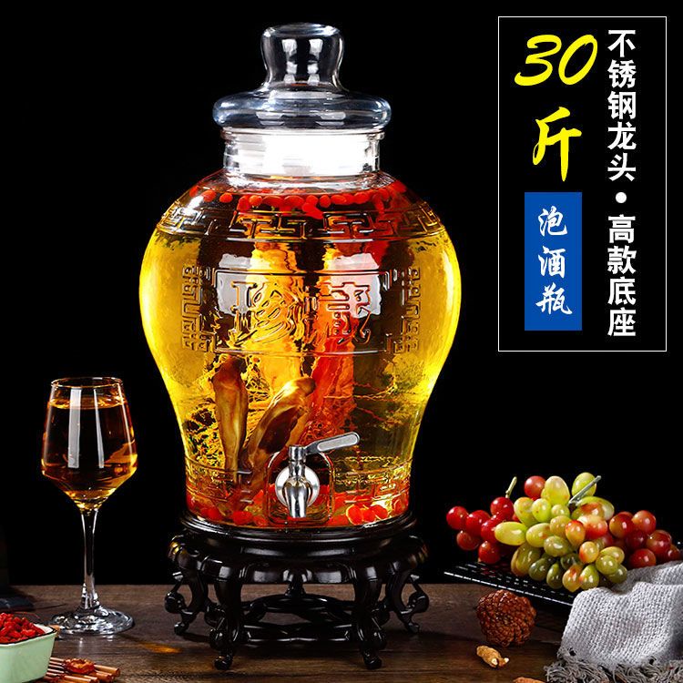 玻璃泡酒瓶5斤10斤无铅家用泡酒瓶带龙头密封泡酒坛酿泡酒罐酒壶【2月