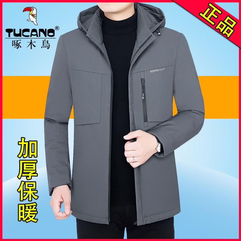 啄木鸟棉衣男冬装新款男士棉服外套冬季男装棉袄男加厚保暖爸爸装