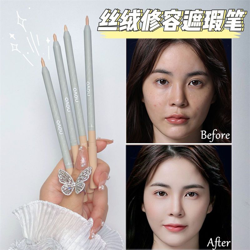 NOVO遮瑕筆遮蓋斑點痘印痘痘紋身黑眼圈修容遮瑕膏防水不脫妝學生