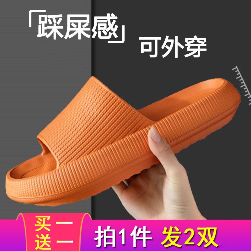 買一送一厚底夏拖鞋女家居外穿居家室內浴室洗澡防滑情侶涼拖鞋男