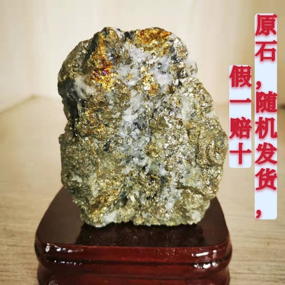 招远金都原石矿石,图片没有修图