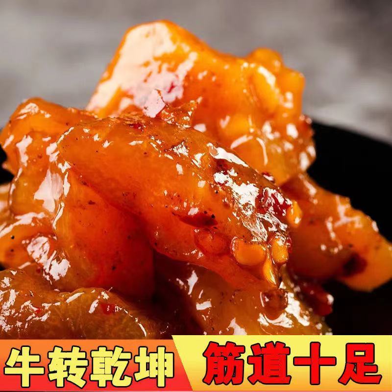 106376-【特价冲量】正宗内蒙古牛蹄筋零食牛筋牛肉干熟牛肉牛板筋批发-详情图