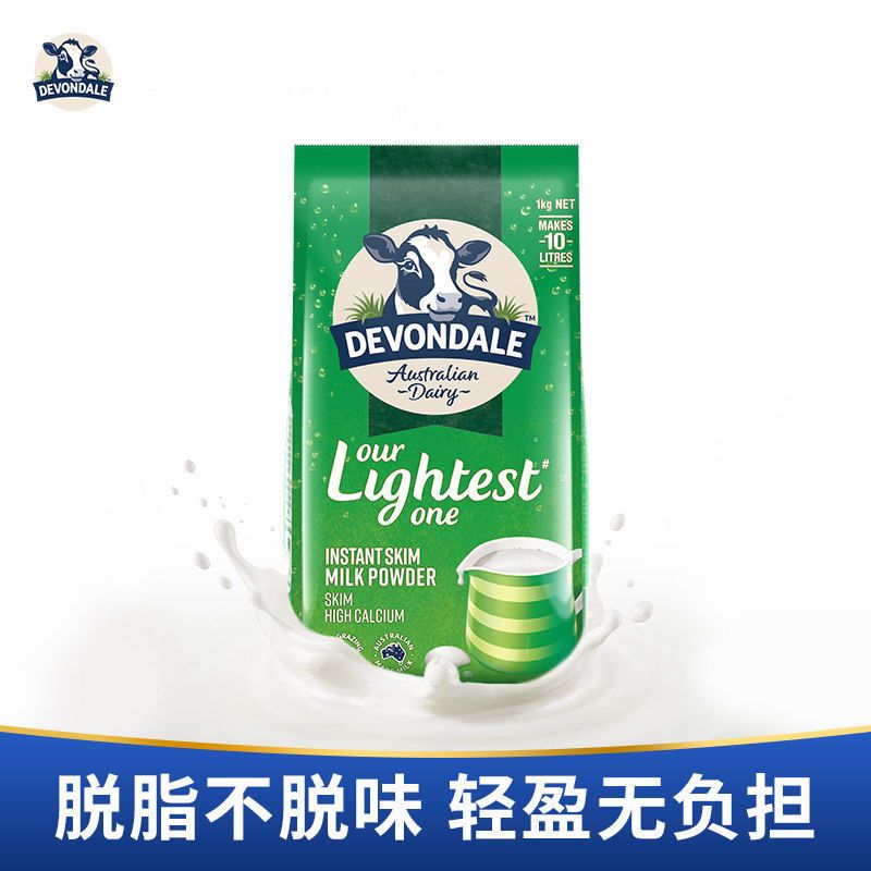 105805-澳洲进口德运(全脂)调制/脱脂乳粉1kg青少年学生全家牛奶粉-详情图
