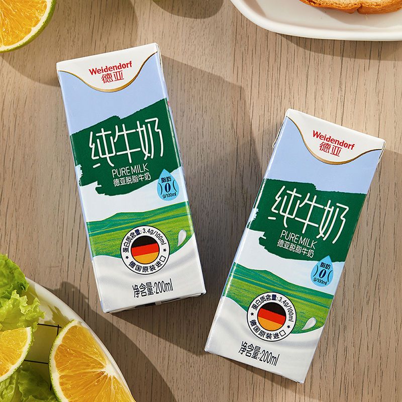 德亚德国进口脱脂 低脂纯牛奶200ml*12盒简易装早餐奶