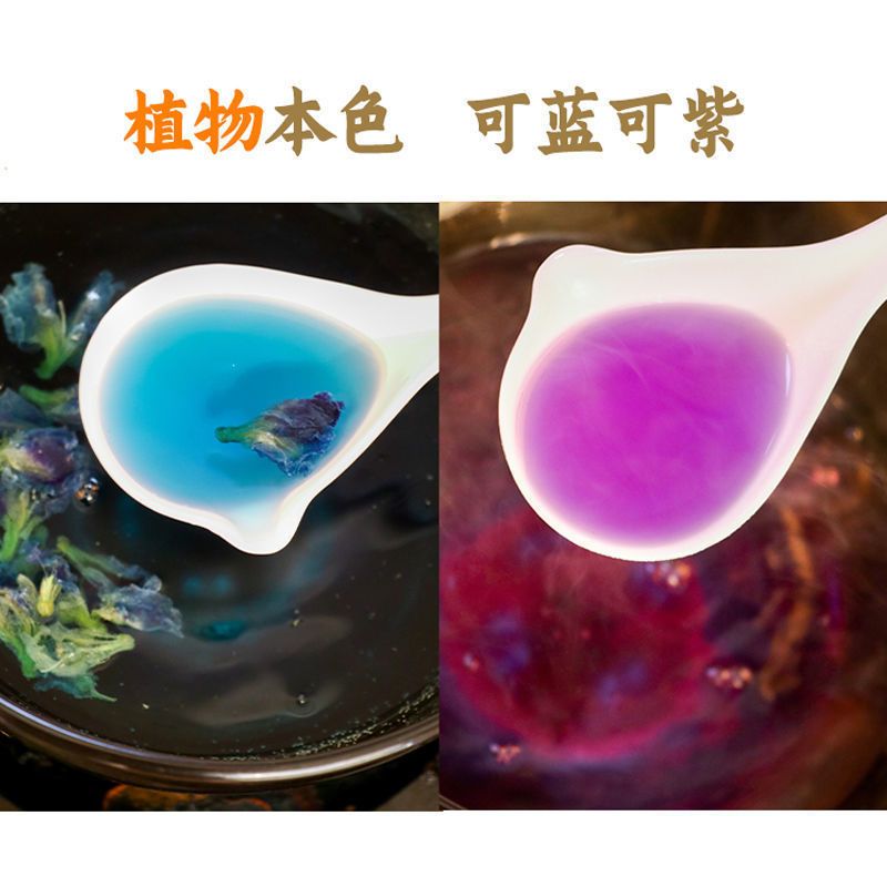 蓝蝴蝶蝶豆花 赠柠檬片 干蝶豆花粉天然色素染色非花茶非烘焙 虎窝拼