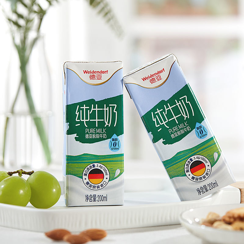德亚 进口脱脂纯牛奶200ml*12盒简易装德国进口奶早餐奶