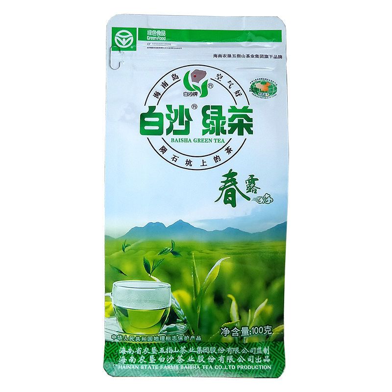 海南特产 白沙绿茶春珠250g/100g春露/50g春芽 2021年春茶
