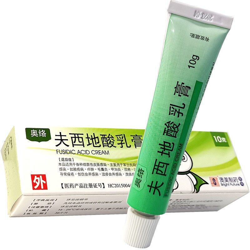 bf 奥络 夫西地酸乳膏 10g*1支/盒 毛囊炎甲沟炎寻常痤疮汗腺炎药品