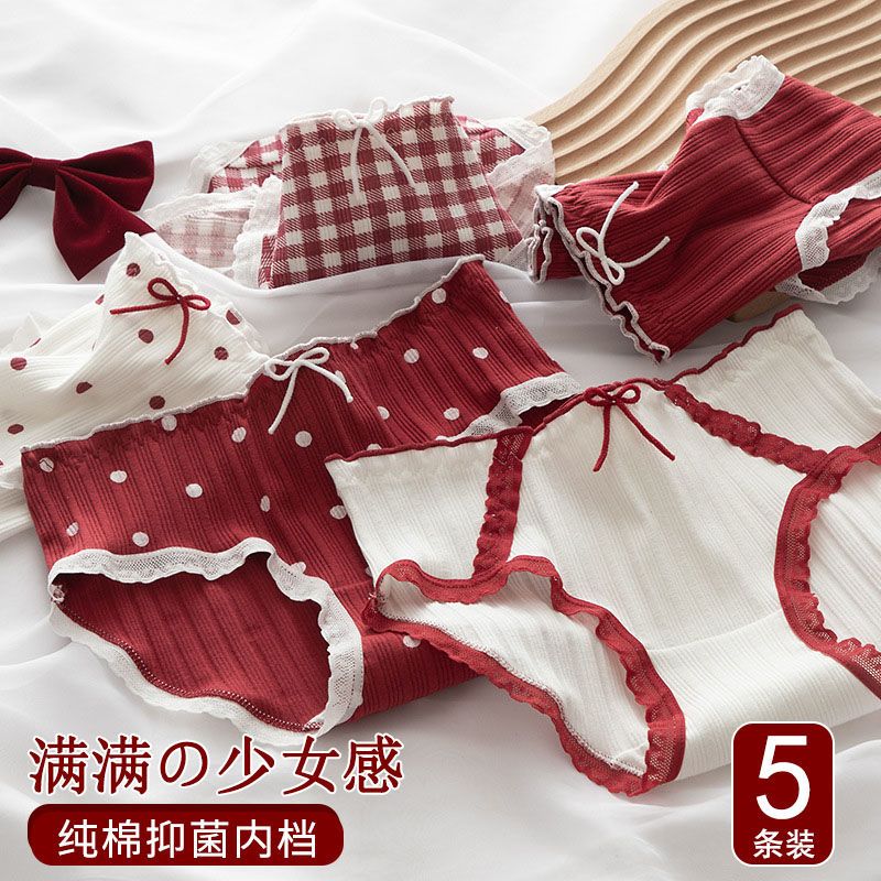 少女內褲女純棉抗菌中腰學生韓版可愛日系全棉透氣女士三角褲大碼