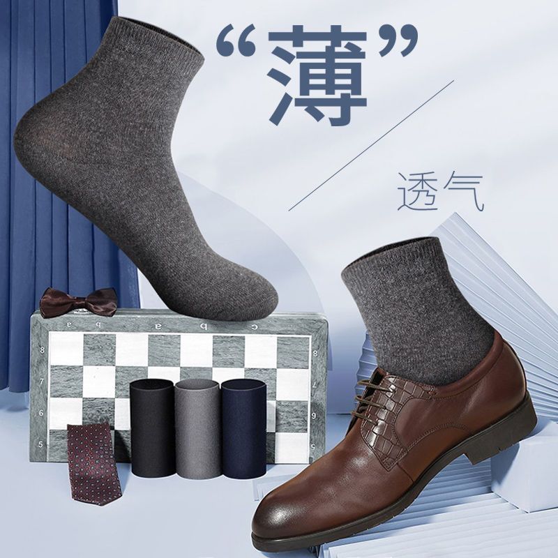 105950-浪莎袜子男士棉中筒袜秋冬季厚款黑色长袜春秋吸汗男袜长筒棉袜-详情图