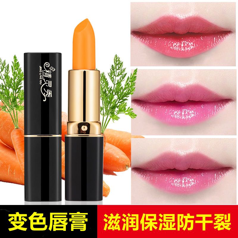 【千人千色】变色唇膏保湿滋润补水防干裂纯高学生党自然浅色口红