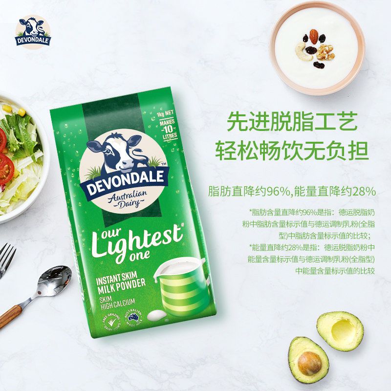 105805-澳洲进口德运(全脂)调制/脱脂乳粉1kg青少年学生全家牛奶粉-详情图
