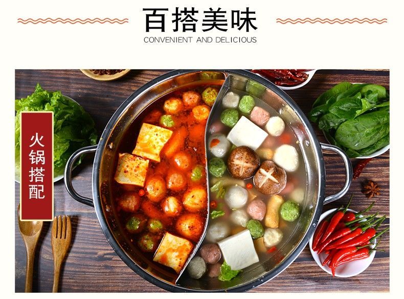 全家福牛肉鱼丸八种火锅麻辣烫关东煮什锦丸子食材组合家庭装