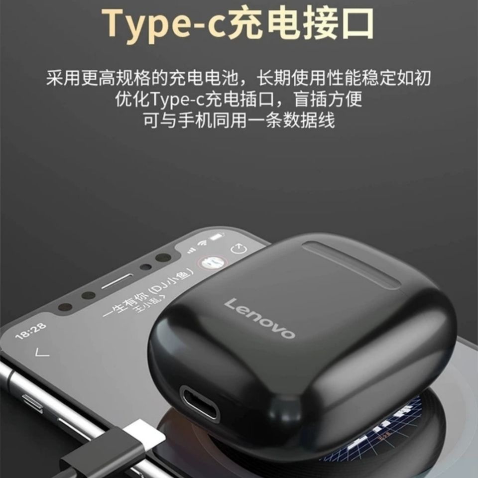 lenovo/联想xt89无线蓝牙耳机