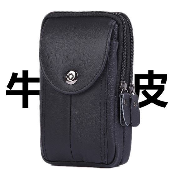 真皮手機包腰包男士穿皮帶多功能豎款三層6.5寸牛皮零錢包手機袋