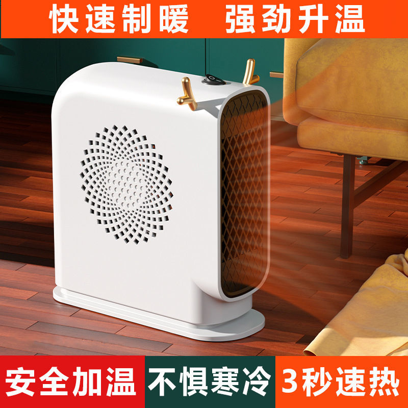 电热取暖器暖风机取暖省电家用节能小太阳小型便携式电暖风机宿舍